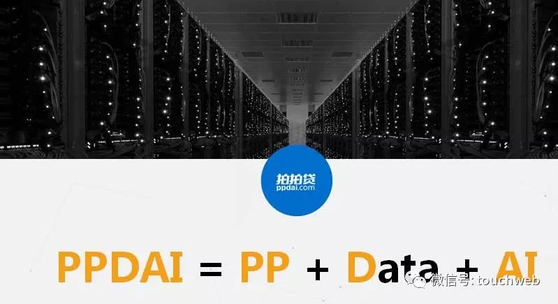 拍拍贷2020营收,拍拍贷成功借款钱却6天没到