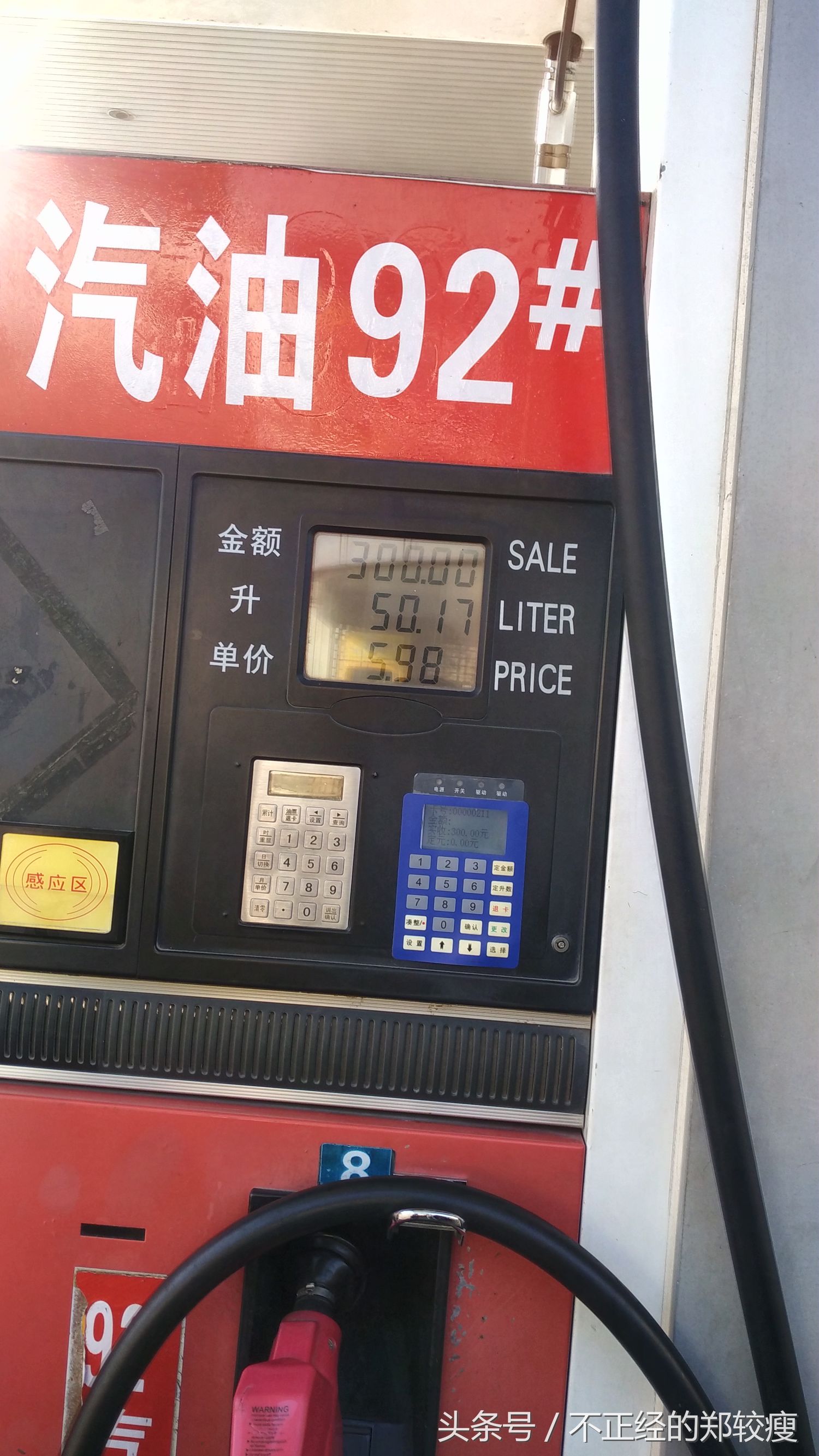 吉利新帝豪百万款用车心得,吉利帝豪百万款提车