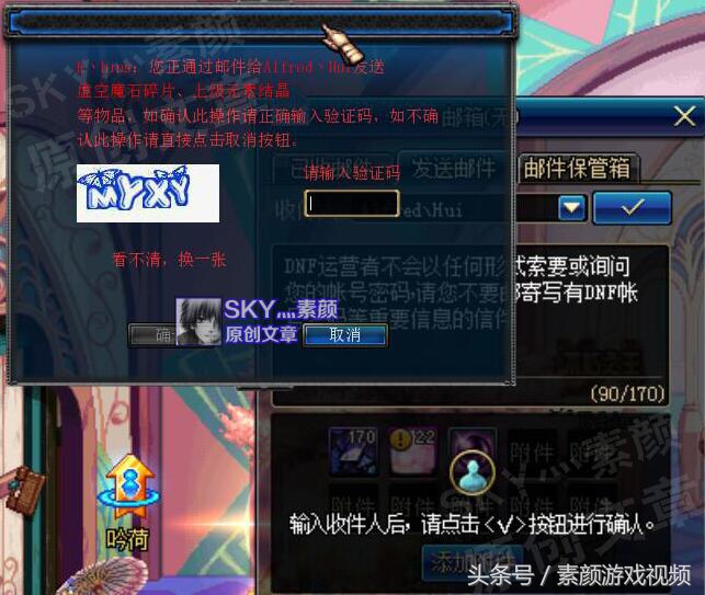 dnf游戏运行了点不开是怎么回事,dnf游戏不能动