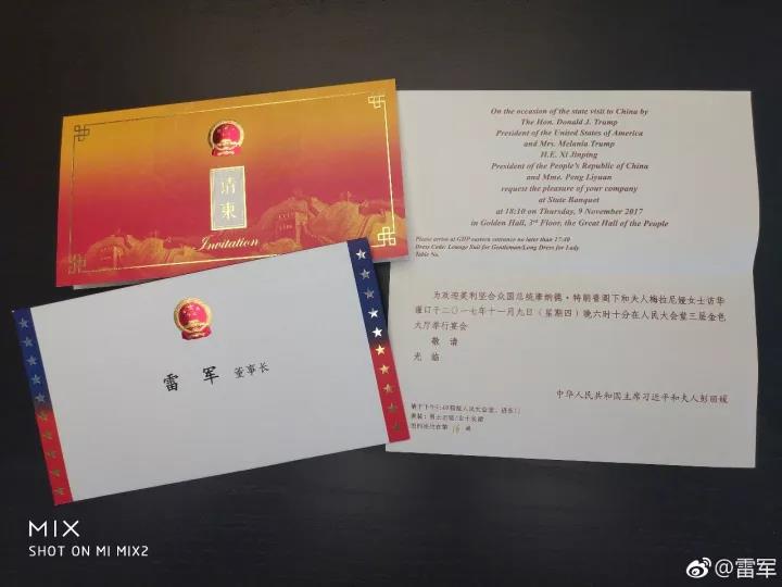 雷军参加国宴,雷军去武汉吃一碗方便面