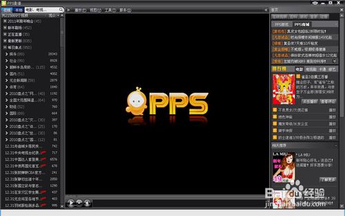 看电影用什么播放器免费,看电影用什么音箱