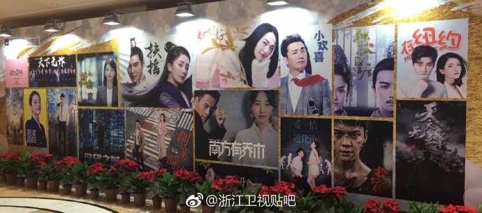 浙江卫视2018待播节目表,浙江卫视2018节目预告包装
