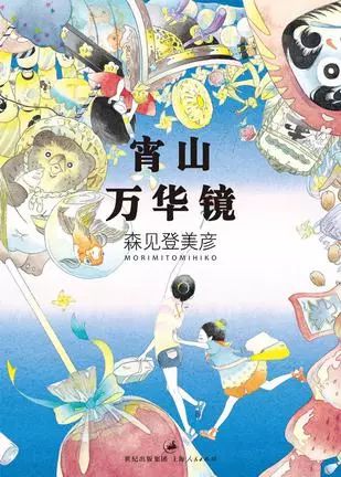 专楼｜春宵苦短，妙不可言！