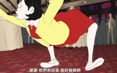 专楼｜春宵苦短，妙不可言！