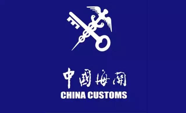 禁止携带或托运入境的物品,禁止携带入境的物品清单