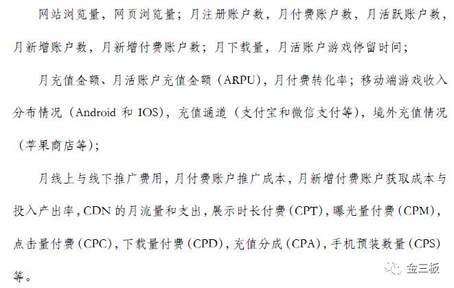 ipo审核关注的财务指标有哪些,最新ipo辅导备案登记名单