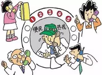 江山万能通讯录,人手一份,必须收藏必须转!