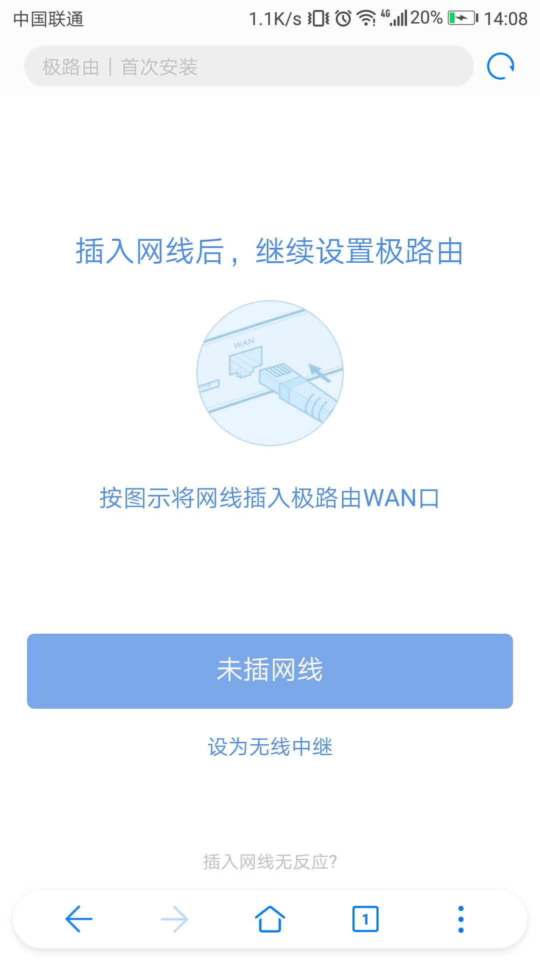 荣耀路由器x3跟2pro哪个更好,荣耀路由pro2对比华为ax3Pro