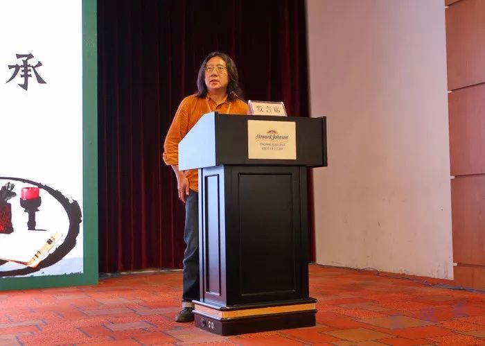 第十五届全国民间读书年会韦力撰