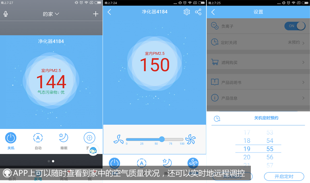 美的负离子空气净化器e33怎么样,美的e33空气净化器除甲醛测评