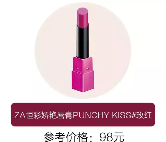 超火姨妈色口红不选肤色又显白,姨妈色口红显白吗