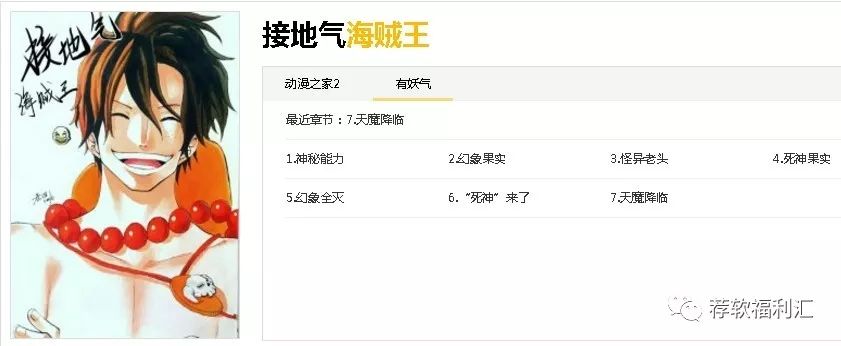 电脑｜吊炸天！网盘不限速、视频无广告、漫画免费看—星愿浏览器