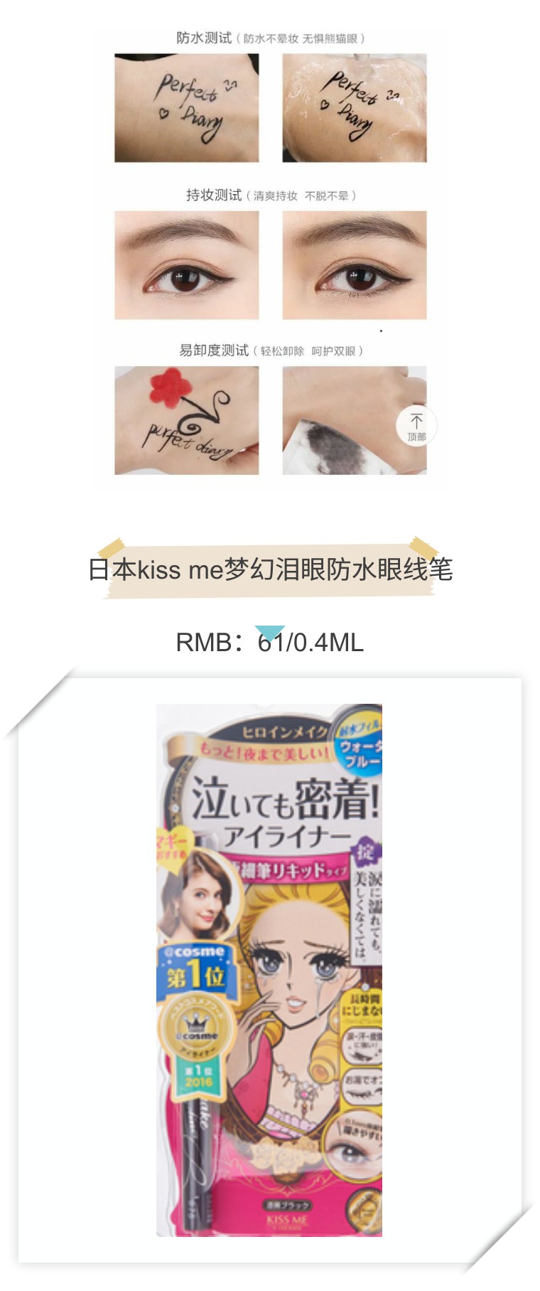 初学者实用的眼线笔哪款好看一点,新手实用的眼线笔哪款好看