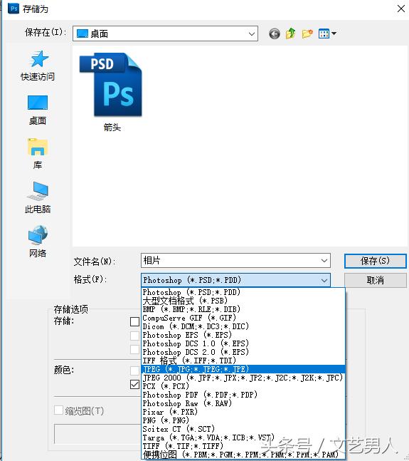 怎么把一寸证件照改成两寸证件照,超实用一图教你自制一寸证件照