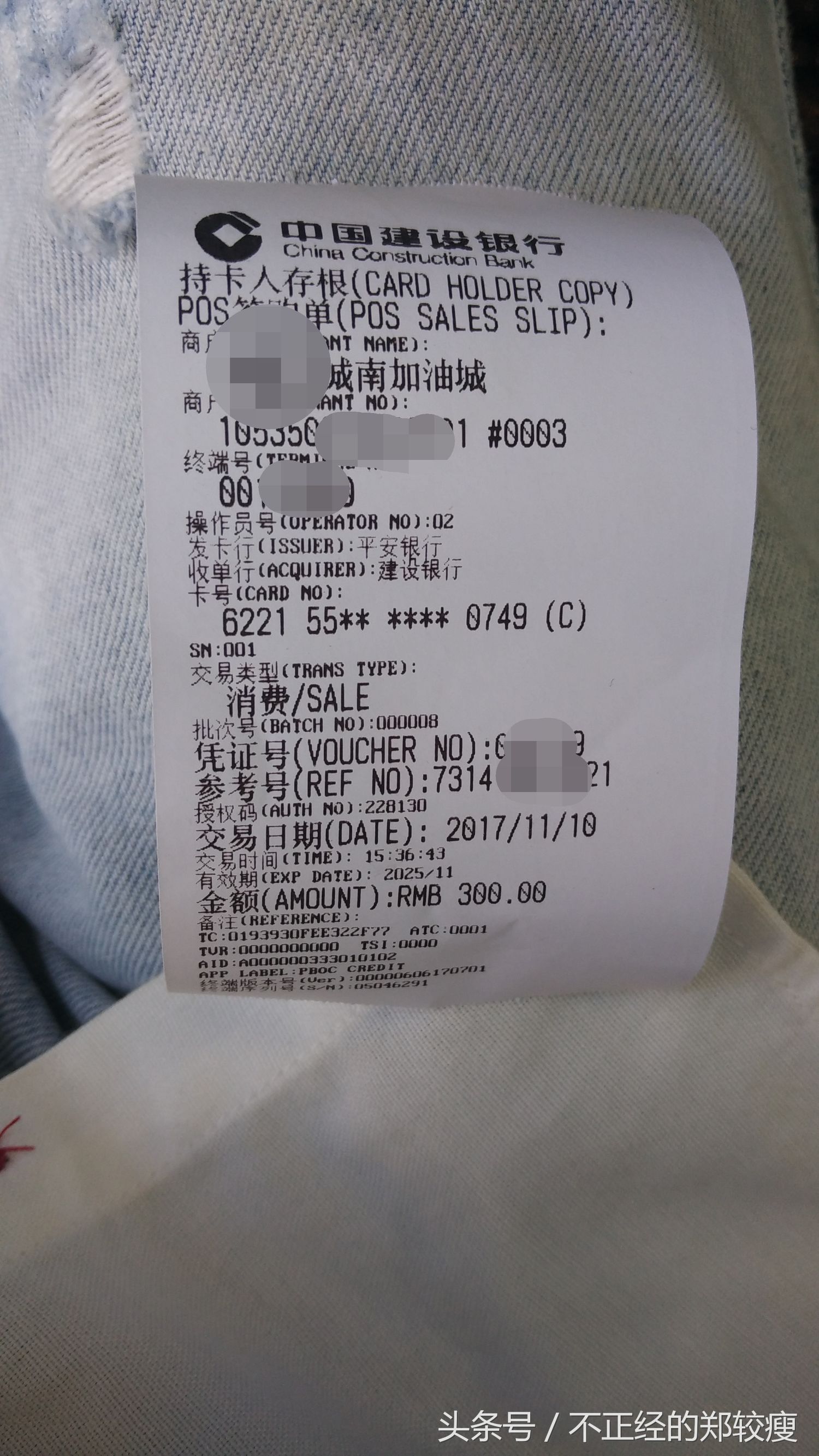 吉利新帝豪百万款用车心得,吉利帝豪百万款提车