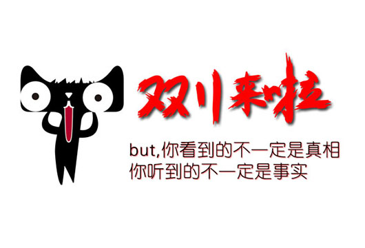 双十一的5折抢购靠谱吗,双十一5折秒杀全场5折