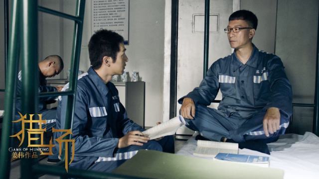 胡歌猎场剧本完整版,猎场胡歌接孙红雷出狱大结局