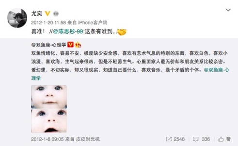 秋雅老公尤奕,秋雅结过婚了吗