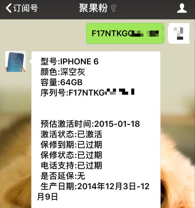 当年的iphone6还能再战吗,iphone6现在还值得用主力机吗