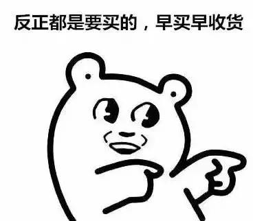 双十一收到男朋友礼物怎么回复他,双十一给前男友发什么消息