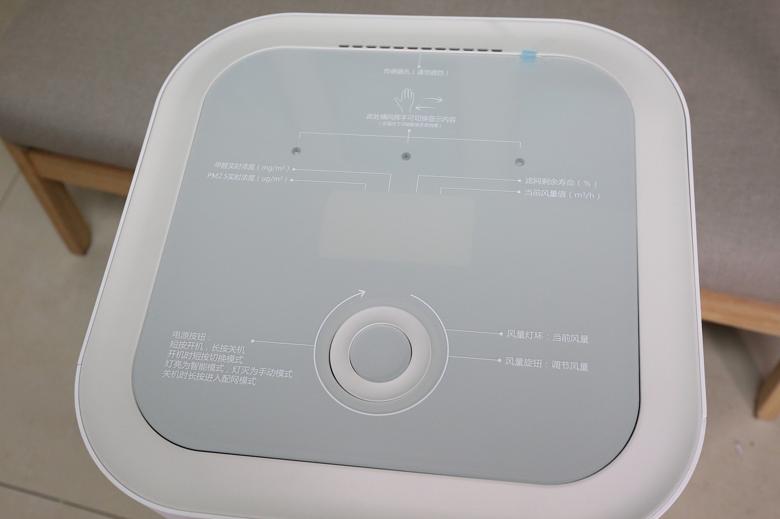 豹米b70空气净化器,空气净化器卧室专用除灰尘