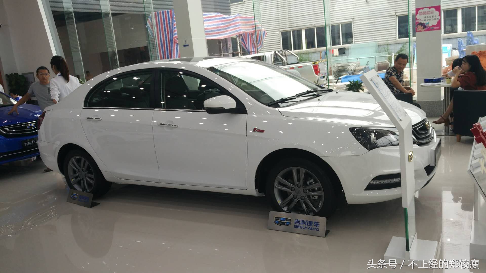 吉利新帝豪百万款用车心得,吉利帝豪百万款提车