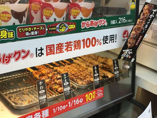 盘点2018日本必购100件商品 (2017日本畅销商品)