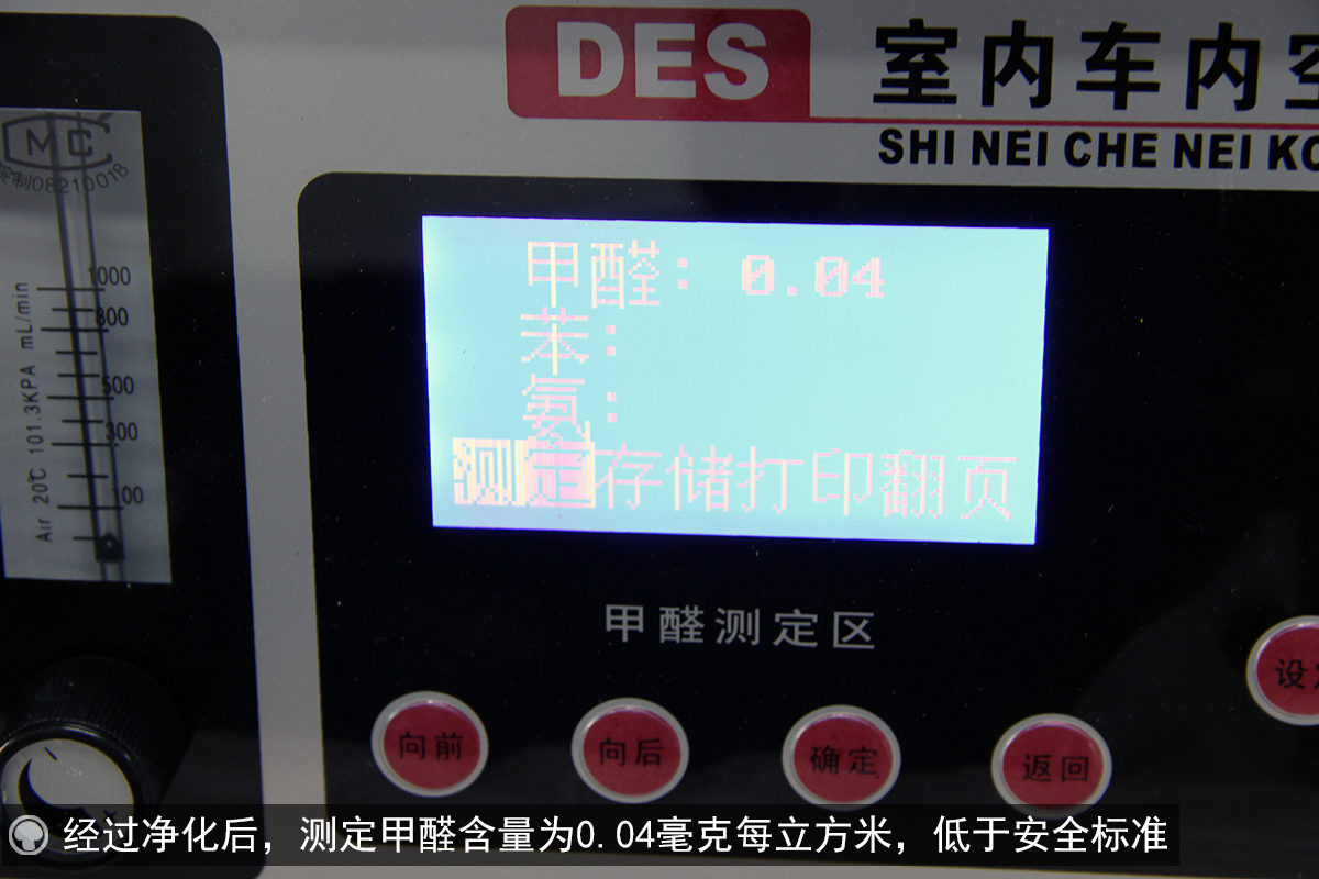 美的负离子空气净化器e33怎么样,美的e33空气净化器除甲醛测评