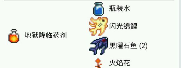 泰拉瑞亚1.4手机版多线钓鱼bug,泰拉瑞亚沙暴瓶钓鱼