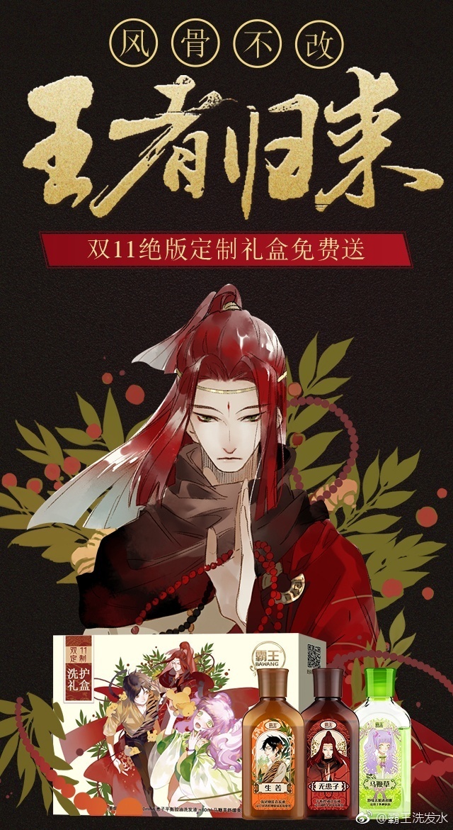 在今年双11中，有哪些让人意想不到的跨次元联动？