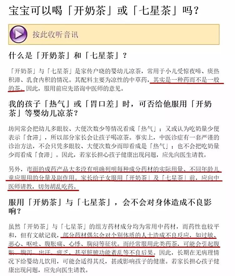 家中儿童药箱必备用品清单,儿童药箱备什么药