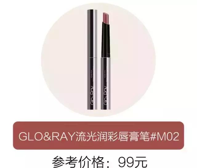 超火姨妈色口红不选肤色又显白,姨妈色口红显白吗