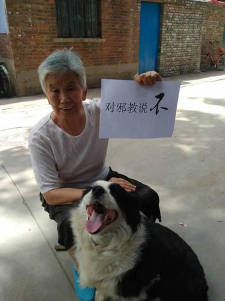 石家庄市掀起“对*教邪**说不”进社区活动高潮