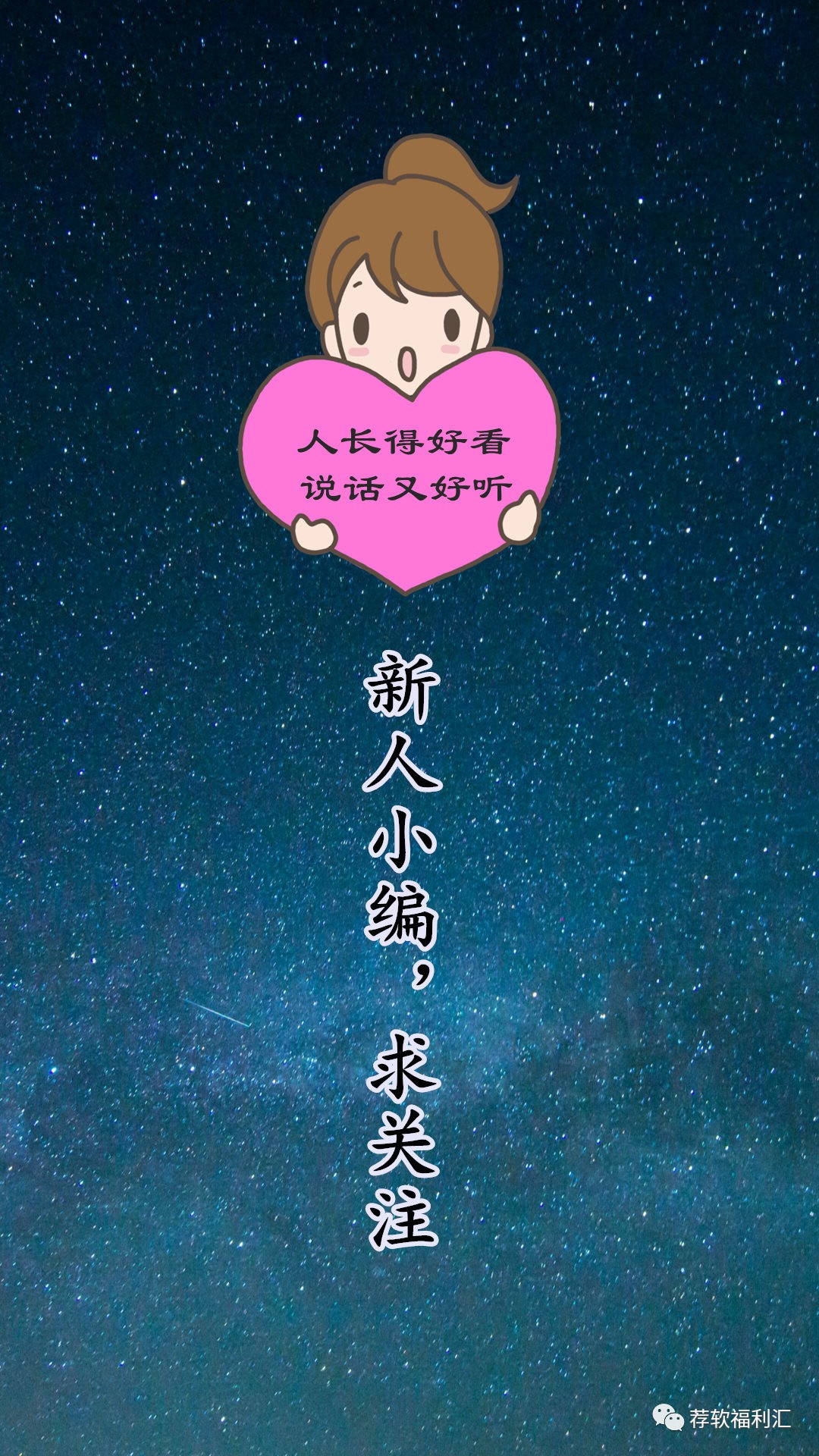 电脑｜吊炸天！网盘不限速、视频无广告、漫画免费看—星愿浏览器