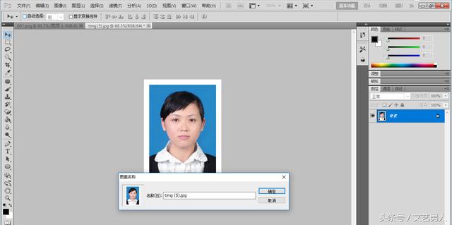 怎么把一寸证件照改成两寸证件照,超实用一图教你自制一寸证件照