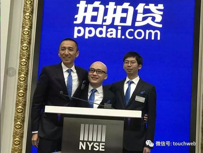 拍拍贷2020营收,拍拍贷成功借款钱却6天没到