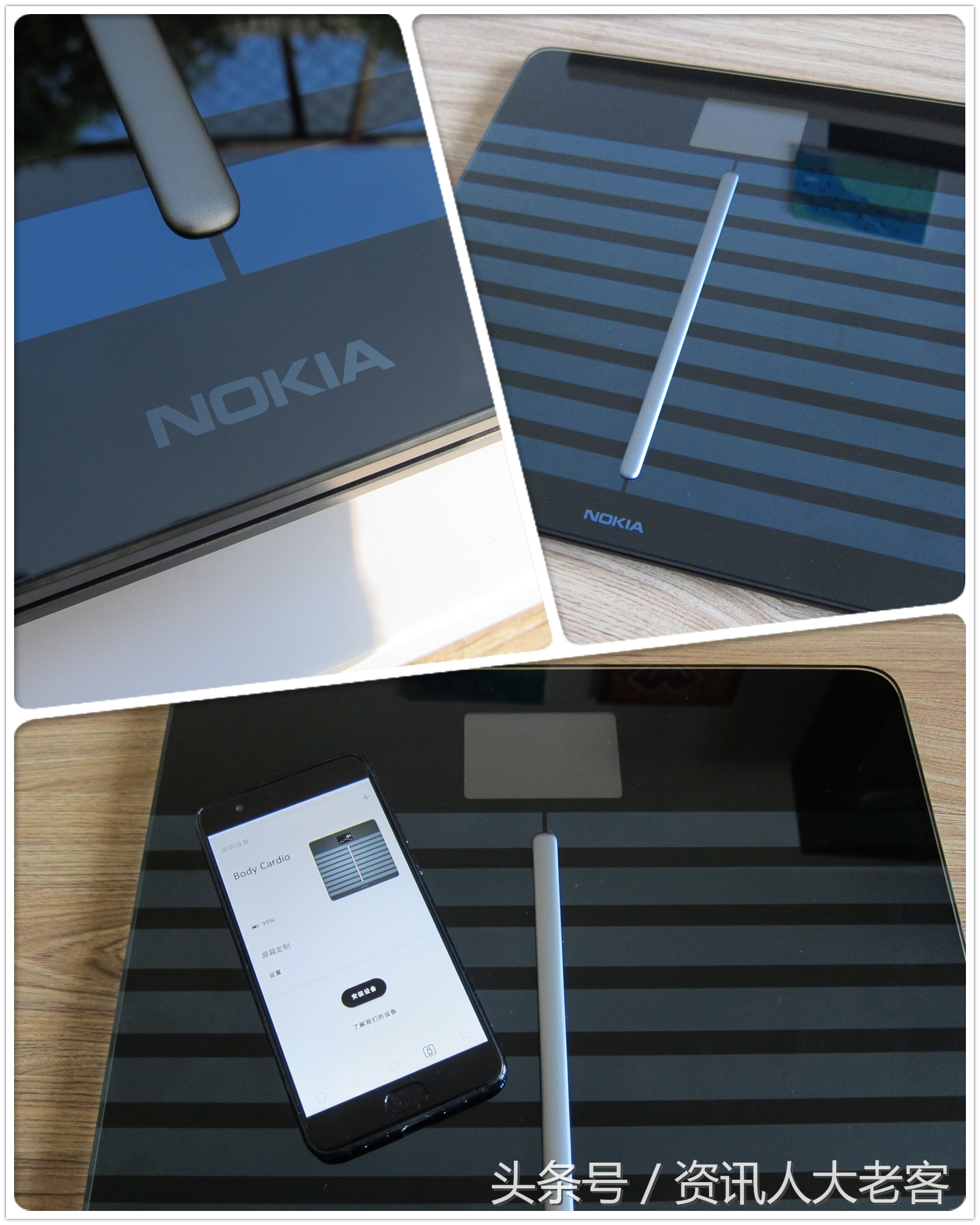 这把体脂秤做出了手机范儿—诺基亚BodyCardio健康电子秤初体验