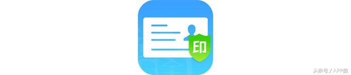 什么软件可以加水印身份证,哪个软件可以一键加水印