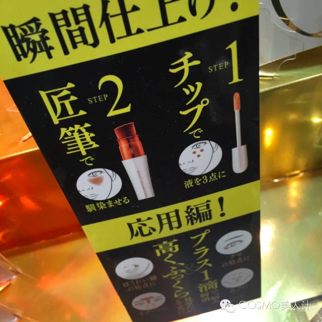 樱花季约吗200块不到的霓虹药妆买起来～