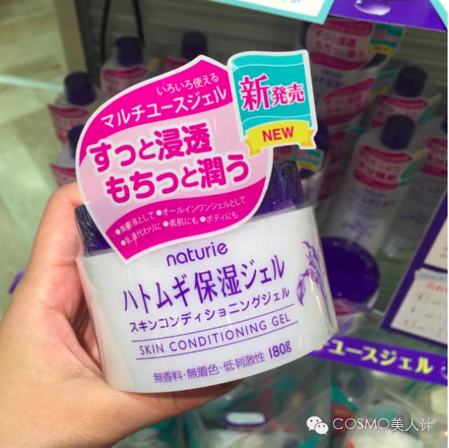 樱花季约吗200块不到的霓虹药妆买起来～