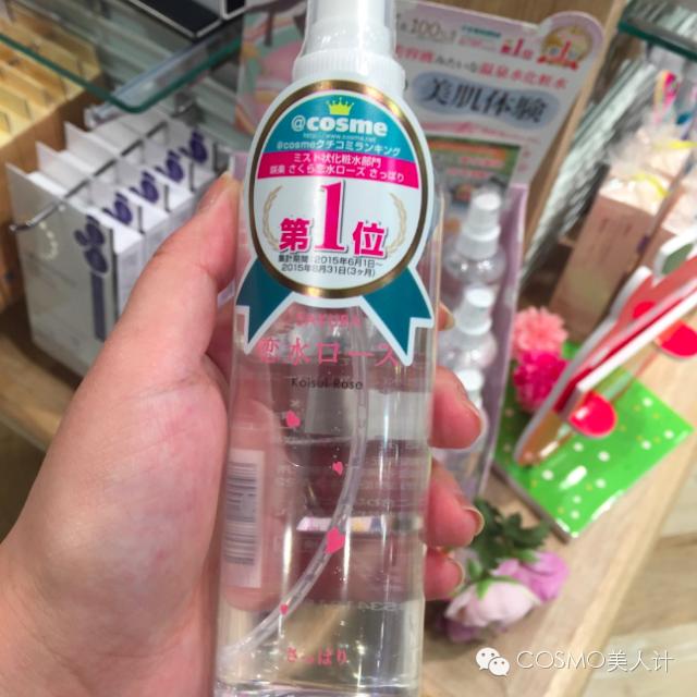 樱花季约吗200块不到的霓虹药妆买起来～