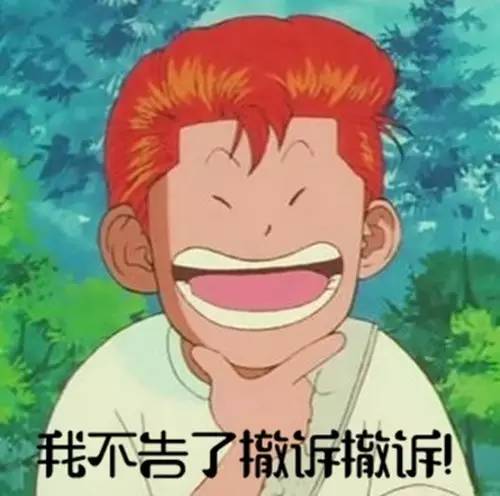 关于愚人节，法院同学有话说