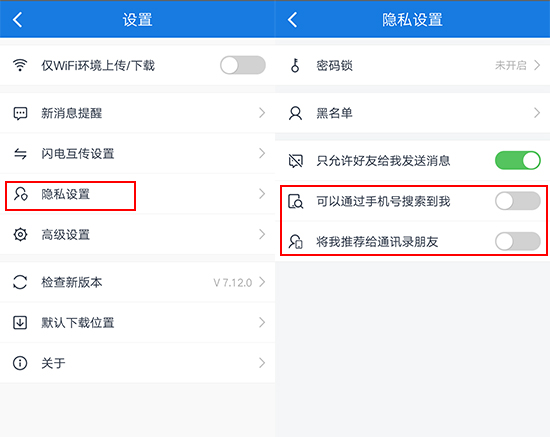 百度云上传照片会泄露吗,百度云泄密是怎么回事