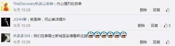 洋地名叫停:居民区取名曼哈顿、威尼斯?不可以!