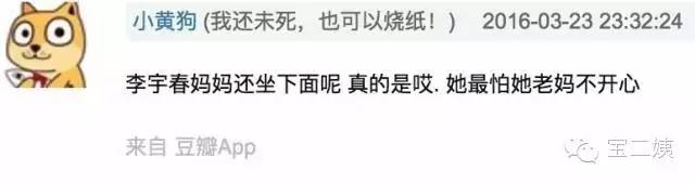 tfboys快乐大本营与李宇春同台,tfboys李宇春快乐大本营唱歌