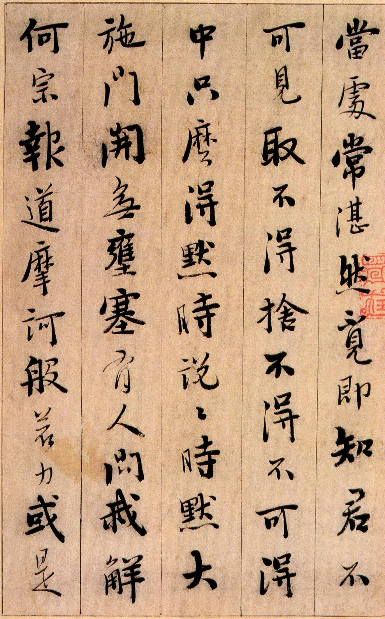 憨山德清大师简介,憨山德清大师是谁