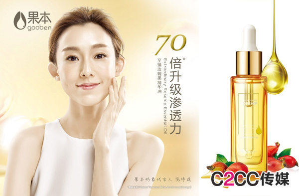 品牌精华油护肤,品牌精华油效果好吗