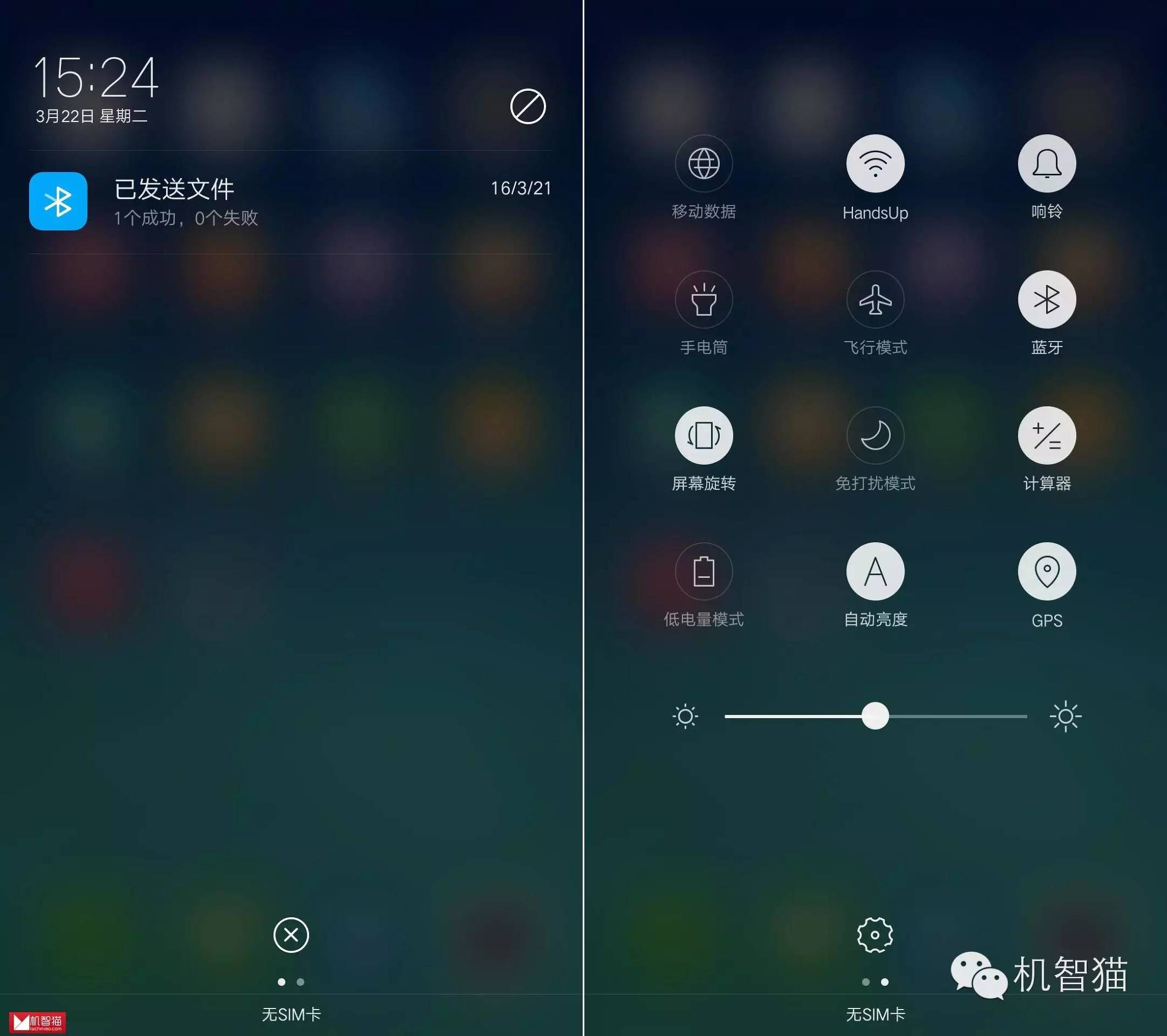 oppor系列测评,oppor9splus测评