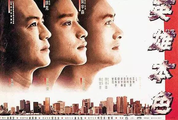 盘点2003年香港电影票房排行,香港10大最高票房华语片排行榜