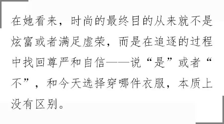 黎贝卡的异想世界包包,异想世界的黎贝卡